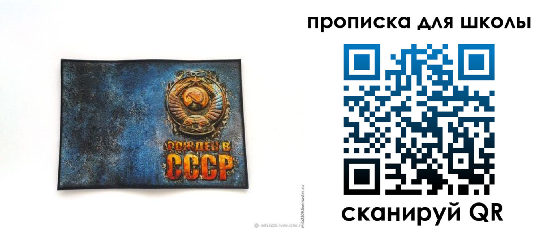 временная регистрация в Красном Куте