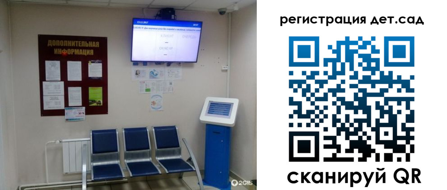 прописка для военкомата в Красном Куте