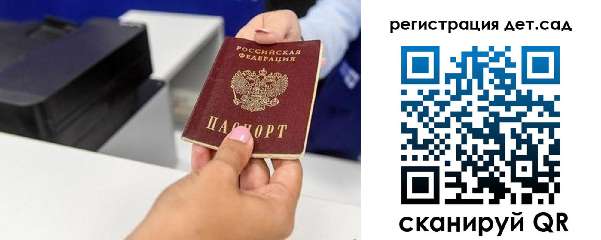 временная регистрация госуслуги в Красном Куте