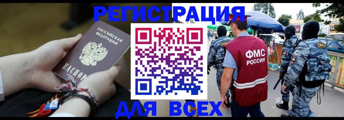 форма 3 в Красном Куте